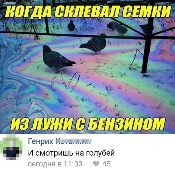 Скрины из социальных сетей