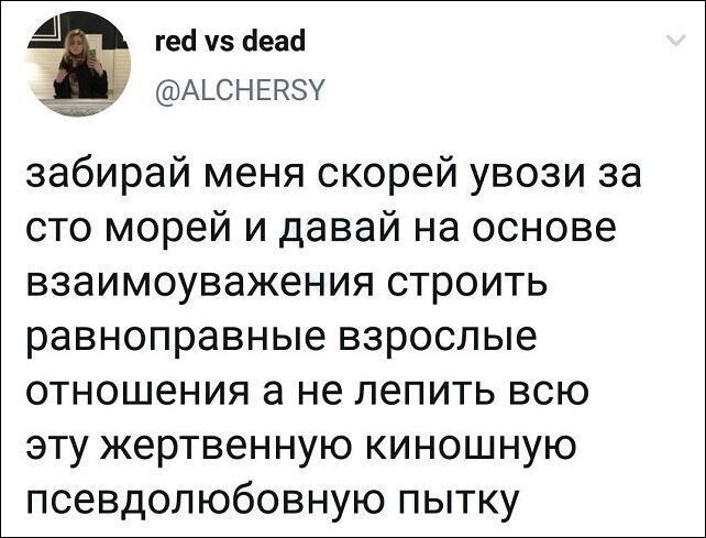 Скрины из социальных сетей