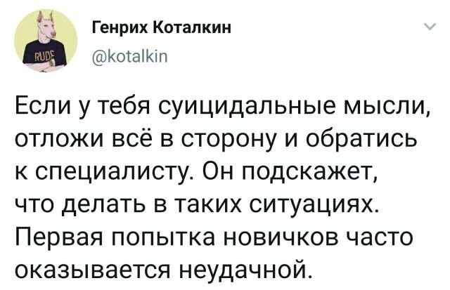 Скрины из социальных сетей