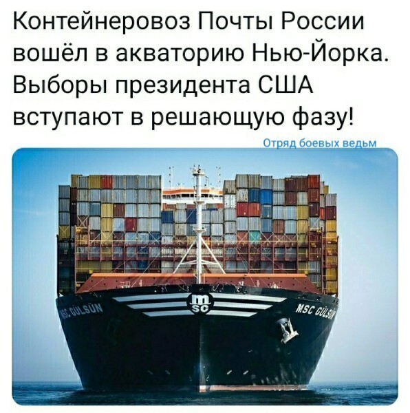 Политические комментарии из инета