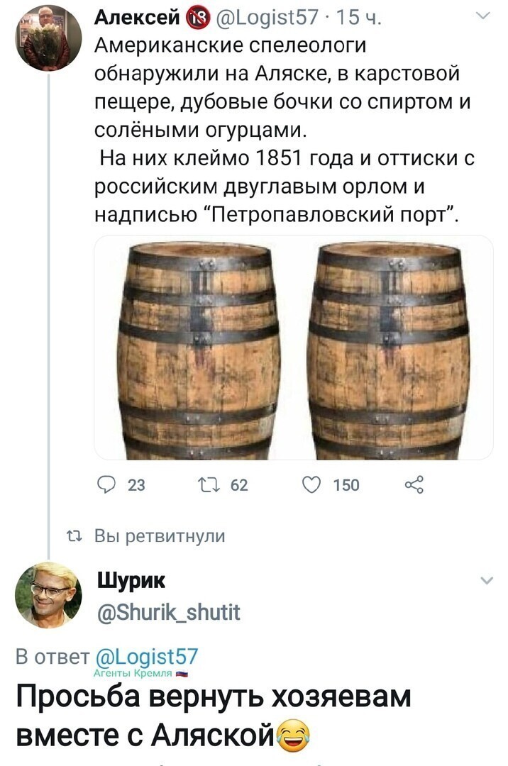 Политические комментарии из инета