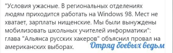 Политические комментарии из инета
