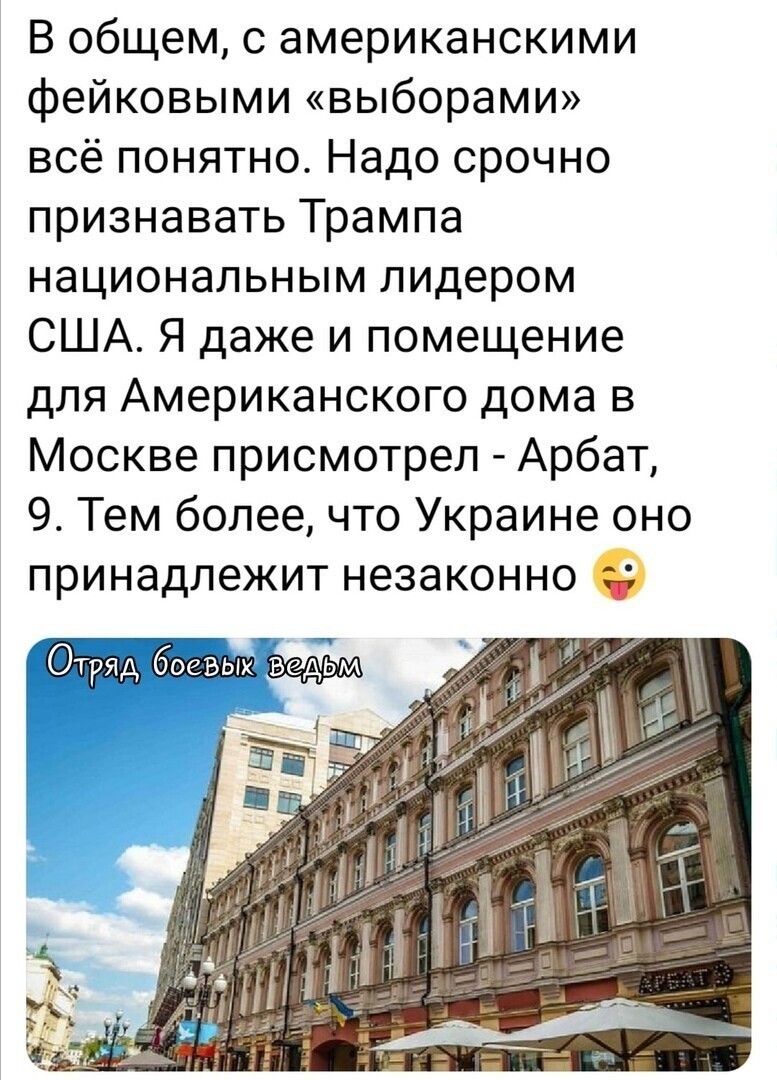 Политические комментарии из инета