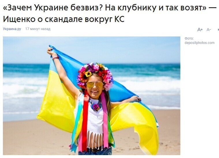 Европе нет смысла грозить Украине отменой безвизового режима, потому что на практике он и так не работает. 