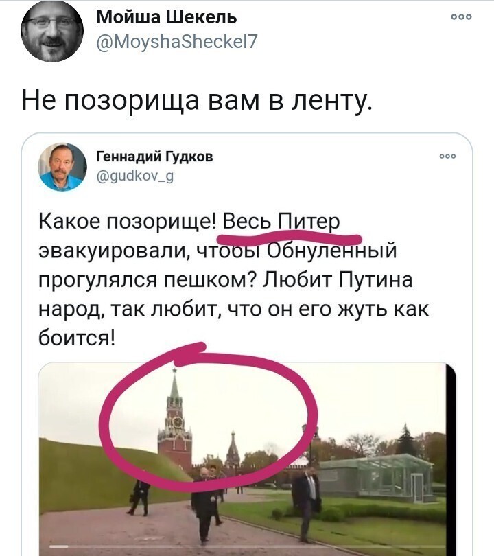 Политические комментарии из инета
