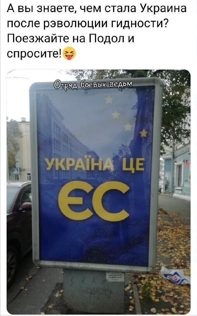 Политические комментарии из инета