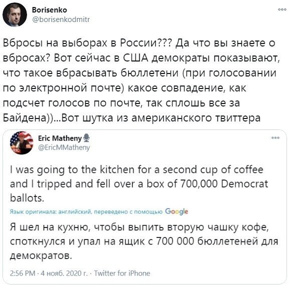 Политические комментарии из инета