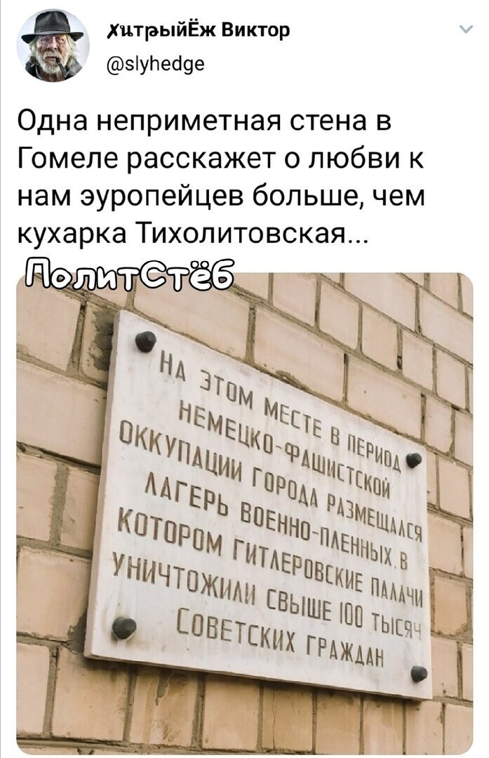 Политические комментарии из инета