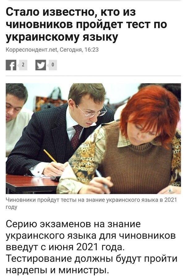 Как будет по украински Кошелёк ?