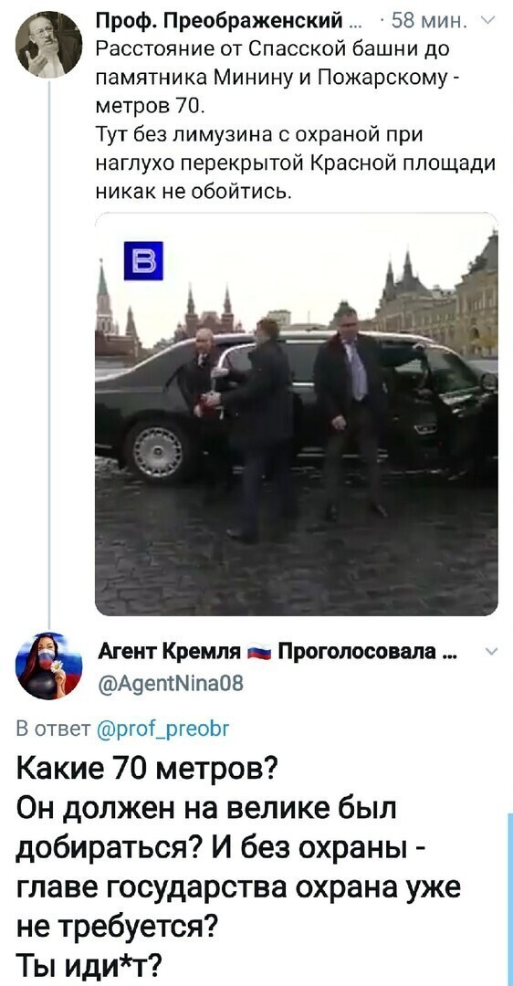Политические комментарии из инета