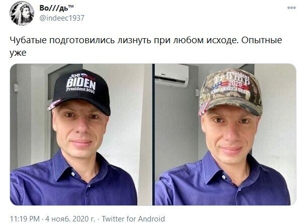 Политические комментарии из инета