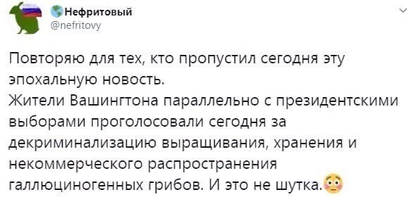 Политические комментарии из инета