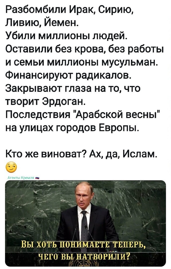 Политические комментарии из инета