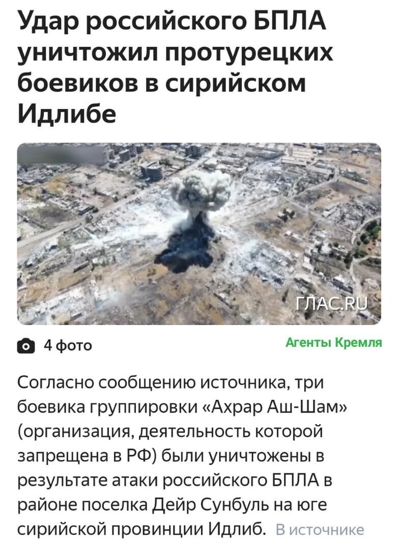 Скрытая часть российско-турецких отношений