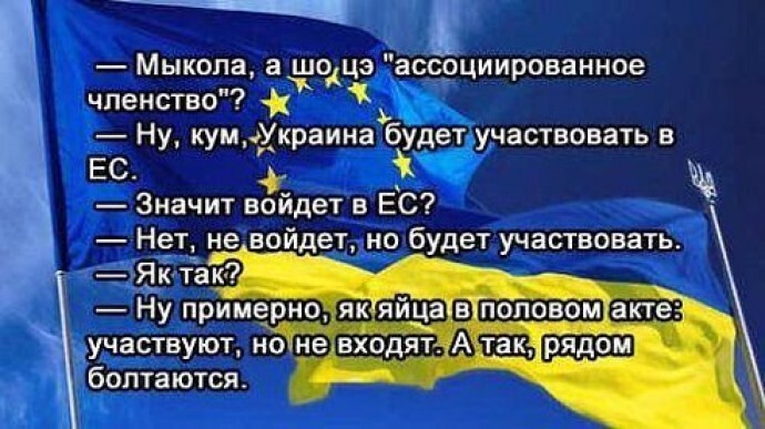 Политические комментарии из инета