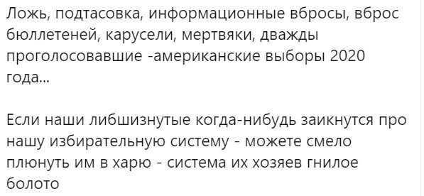 Политические комментарии из инета