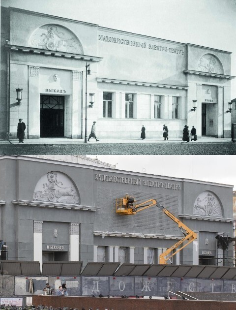 Кинотеатр "Художественный" в Москве 1912 / 2020