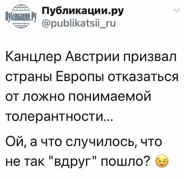 Политические комментарии 2