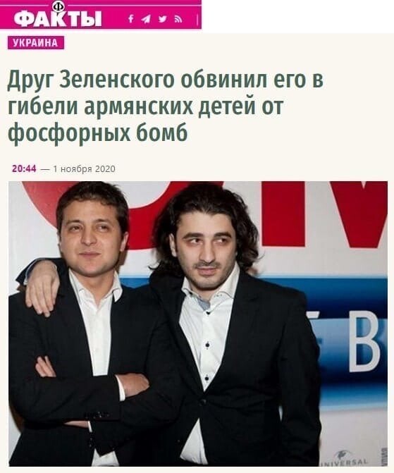 Убитые дети Донбасса не были преградой для дружбы. Однако.