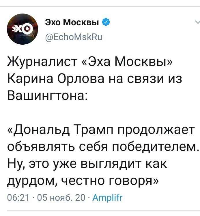 Политические комментарии 2