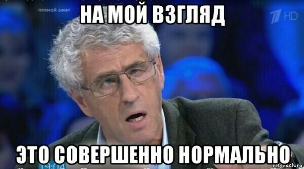 Политические комментарии 2