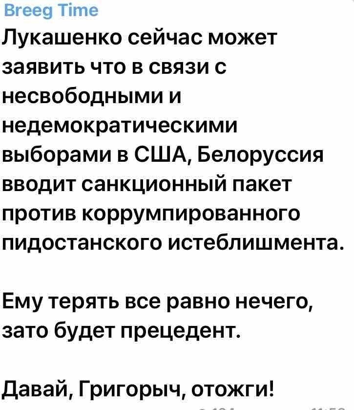 Политические комментарии 2