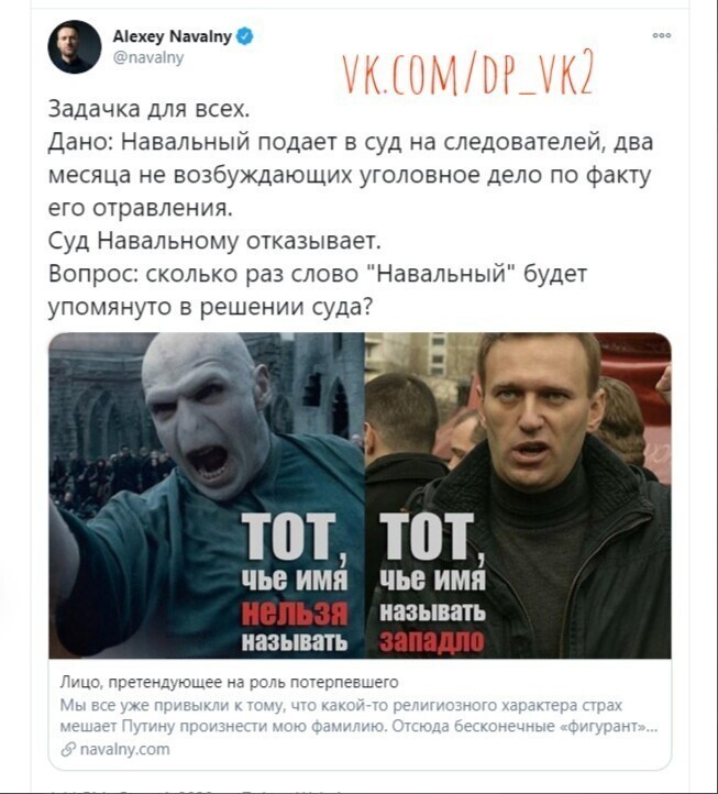Политические комментарии 2