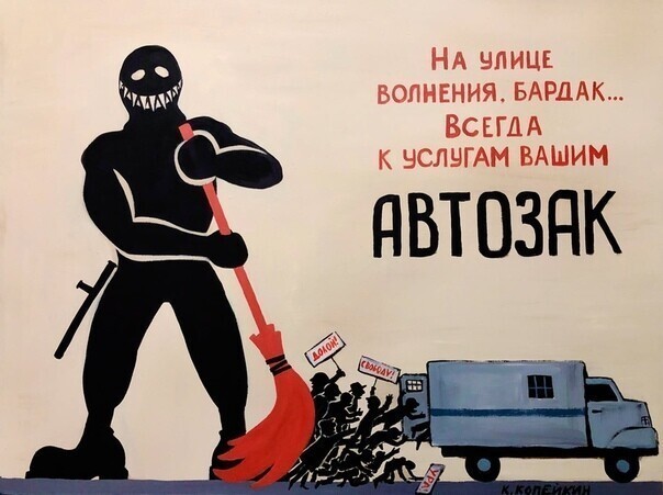Политические комментарии 2