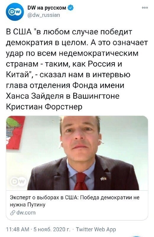 Политические комментарии 2