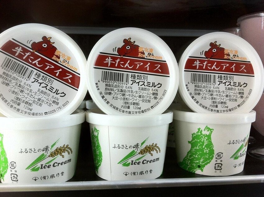 Мороженое со вкусом говяжьего языка, Япония