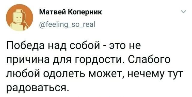 Скрины из социальных сетей