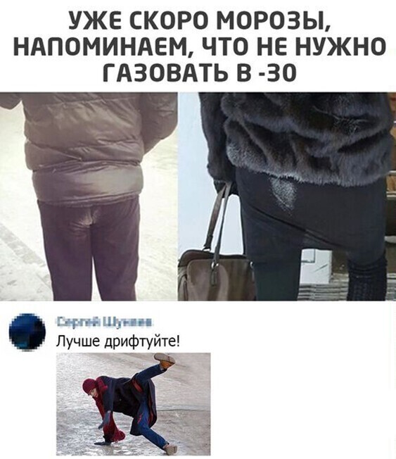 Скрины из социальных сетей