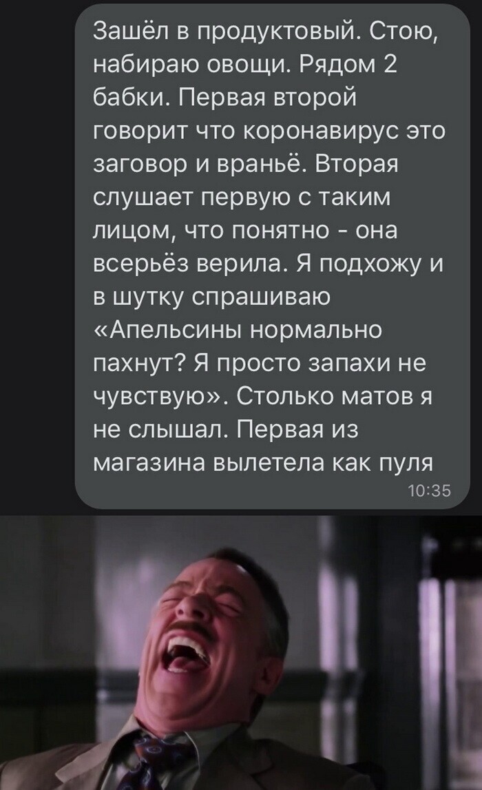 Скрины из социальных сетей