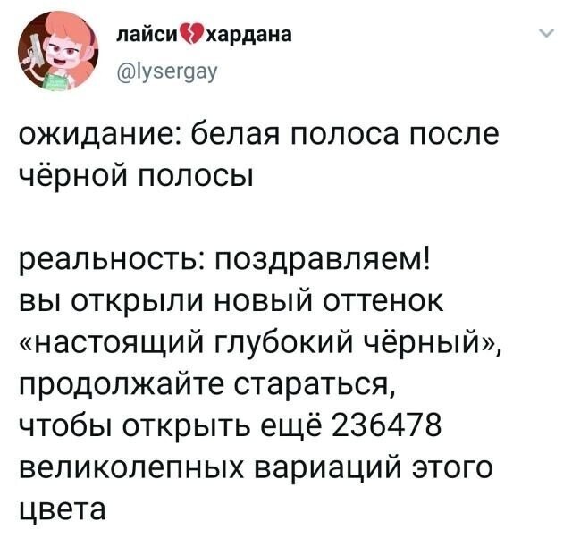 Скрины из социальных сетей