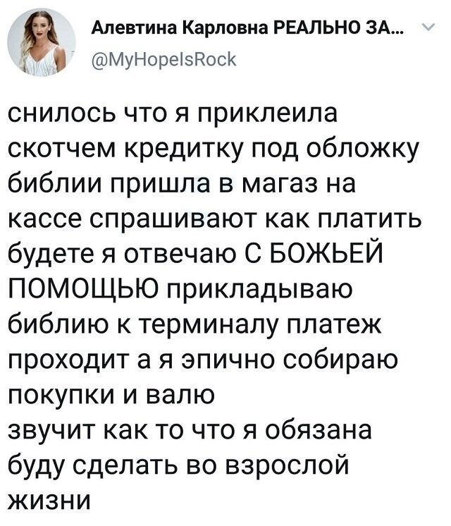 Скрины из социальных сетей