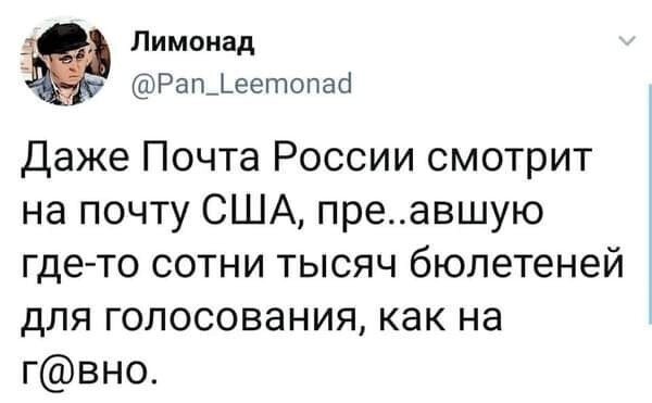 Политические комментарии из инета