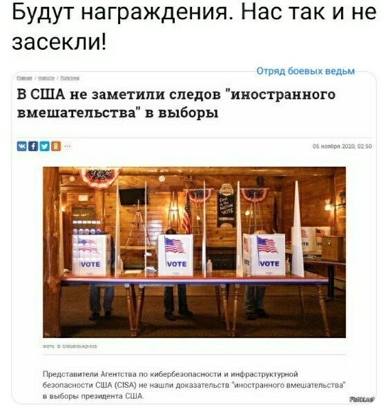 Кпемлеботы , готовьтесь . Премия и доп.паек считай в кармане.