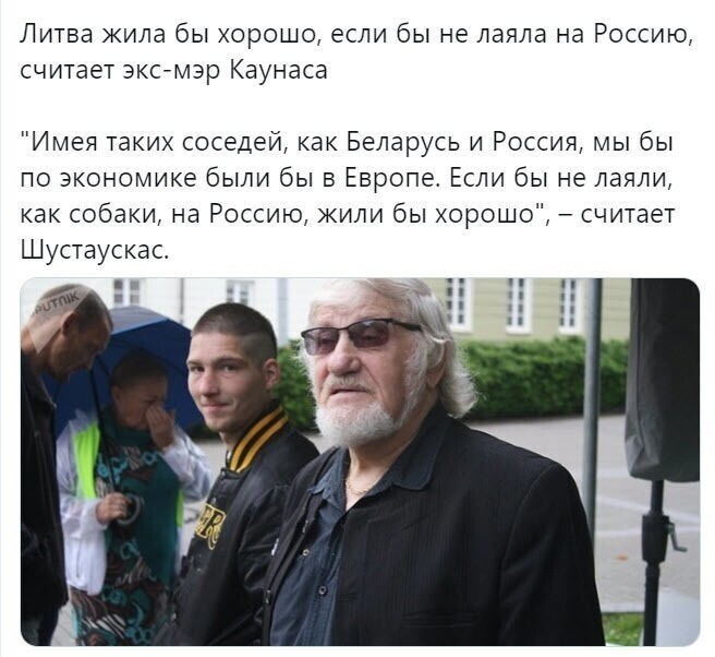 На пенсии все русофобы такими умными становятся...