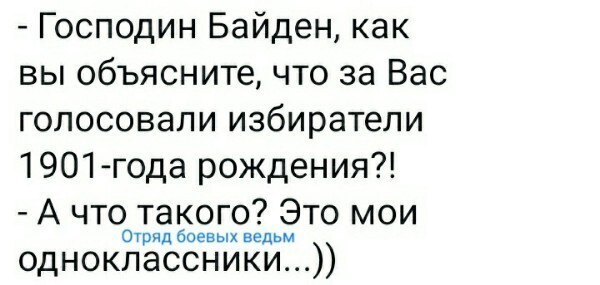 Политические комментарии из инета