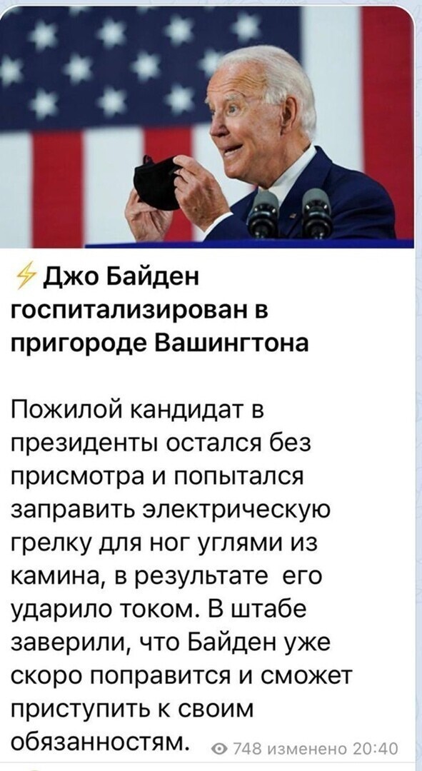 Политические комментарии из инета