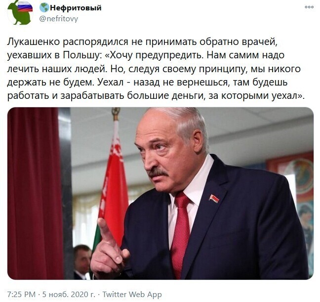 Политические комментарии из инета