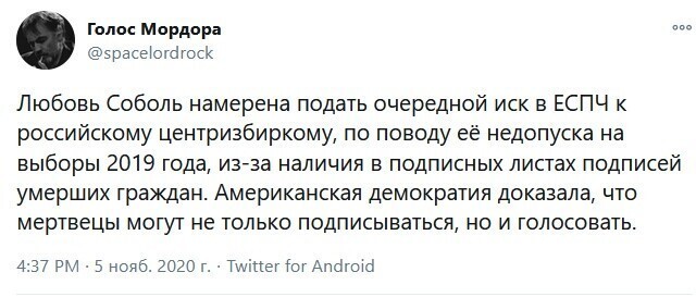 Политические комментарии из инета