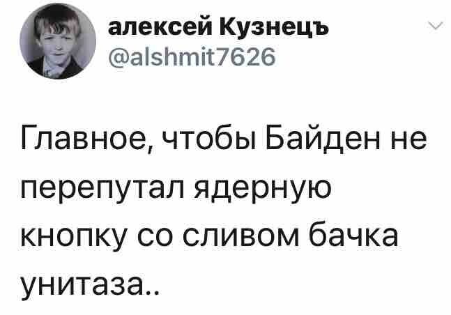 Политические комментарии из инета