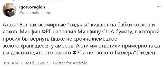 Политические комментарии из инета