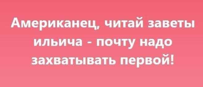 Политические комментарии из инета