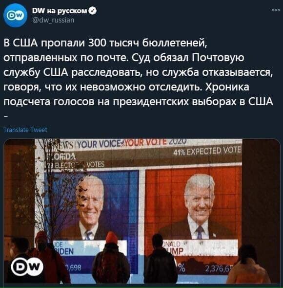 Политические комментарии из инета