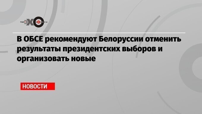 Они не хотят подобное предложить США?