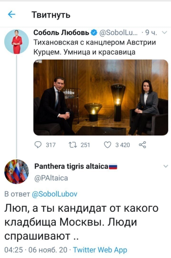 Политические комментарии из инета