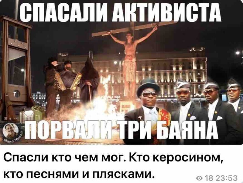 Политические комментарии из инета