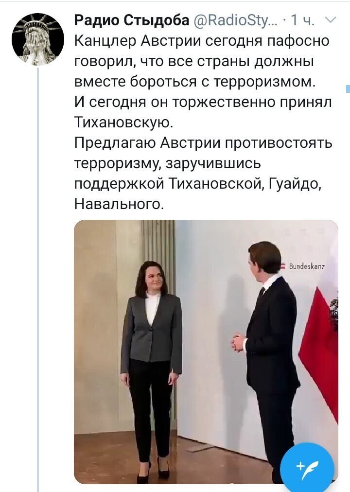 Политические комментарии из инета